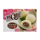 Mochi Haricot Rouge et Coconut (Boite de 6 pièces)